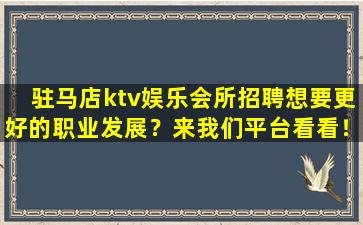 通辽酒吧招聘